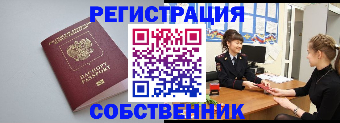 регистрация для школы в Хвалынске